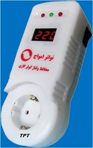 محافظ مدل : 912